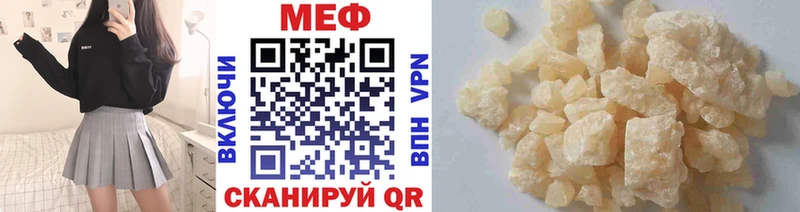 Где можно купить наркотики Одинцово Каннабис Меф мяу мяу БУТИРАТ ГАШ A-PVP