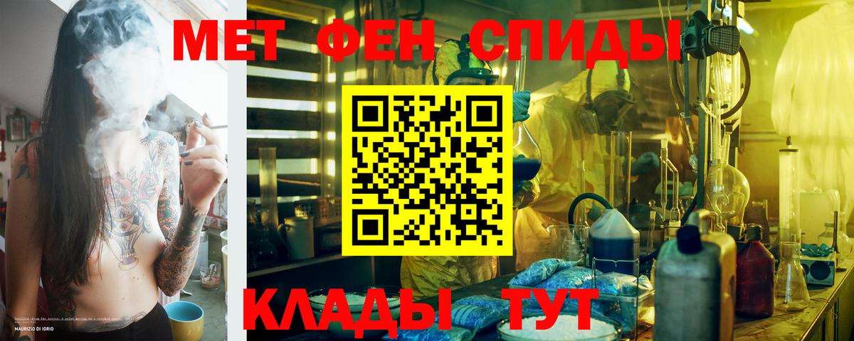 Амфетамин VHQ Одинцово