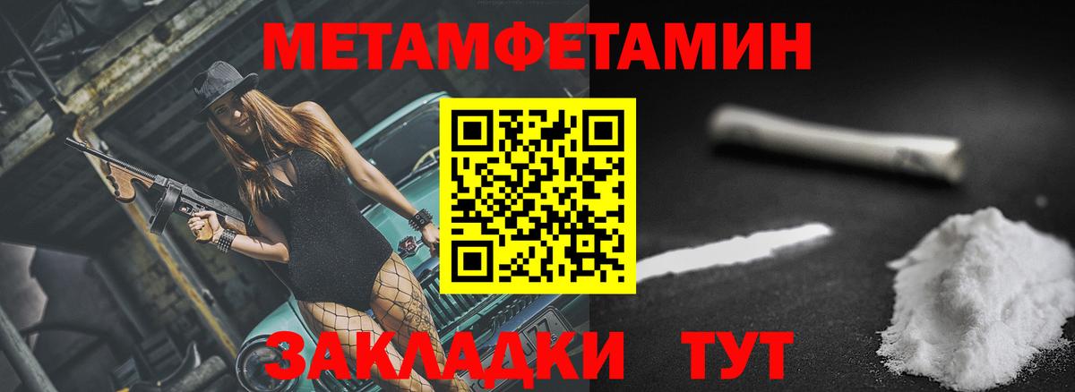 Амфетамин  Amphetamine VHQ  Amphetamine  Вход с VPN  Одинцово 