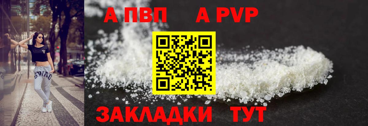 Cocaine  НБОМе  Вход с VPN  Меф МЯУ МЯУ   Одинцово  ГАШ  Канабис 