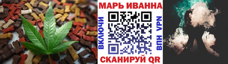 Cannafood марихуана  Одинцово 