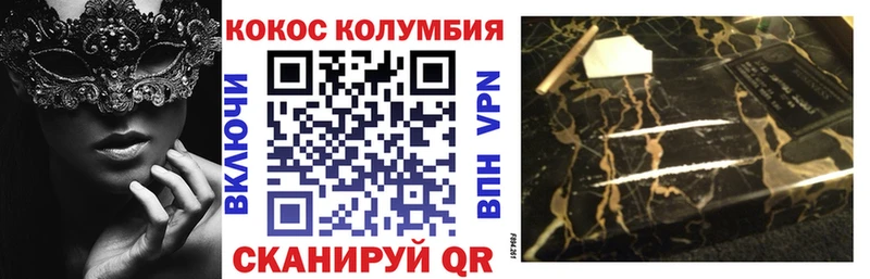Cocaine 98%  Одинцово 
