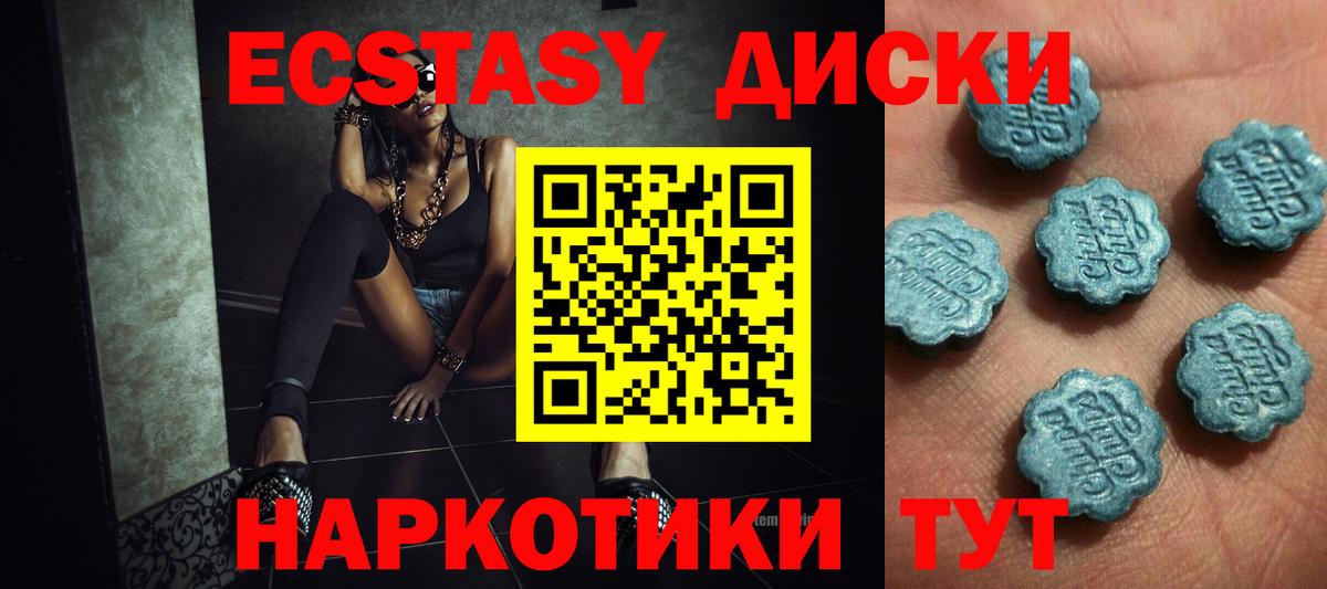 Экстази Philipp Plein Одинцово