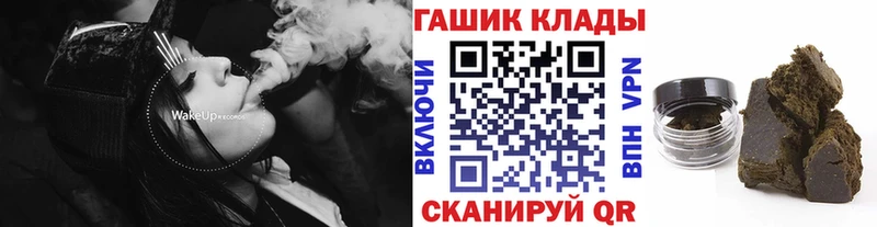 Гашиш Изолятор  дарнет шоп  Одинцово 