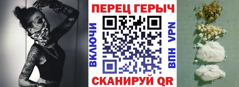 hydra зеркало  где купить наркотик  Одинцово  ГЕРОИН гречка 