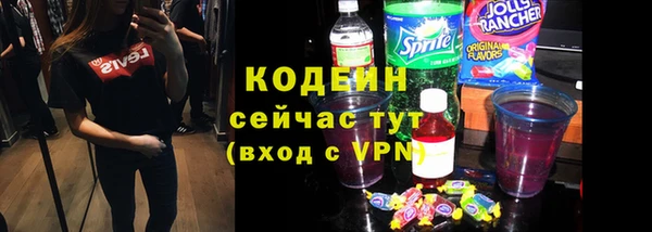 мефедрон Нязепетровск