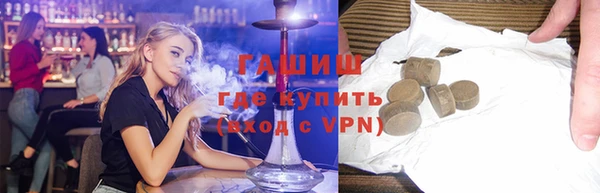 мефедрон Нязепетровск