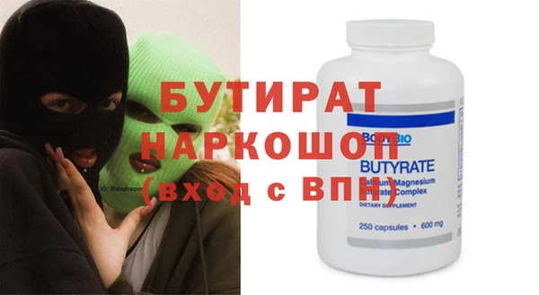 PSILOCYBIN Нягань