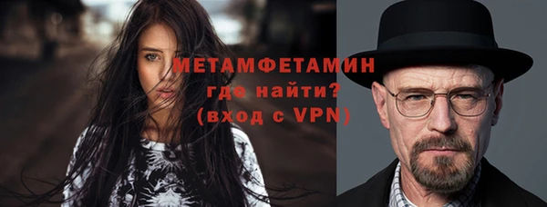 spice Новозыбков