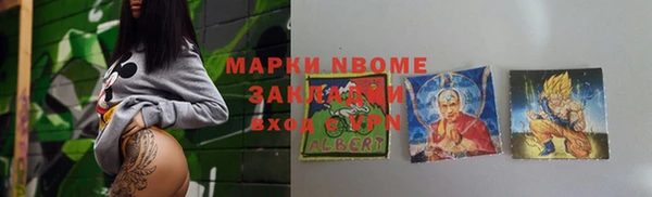 мефедрон Нязепетровск