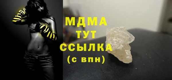 PSILOCYBIN Нягань