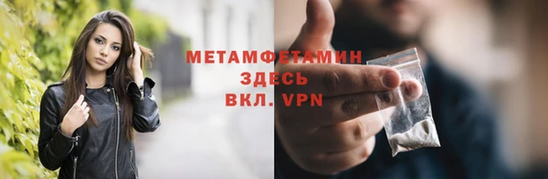 скорость Няндома