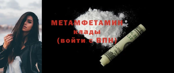 скорость Няндома