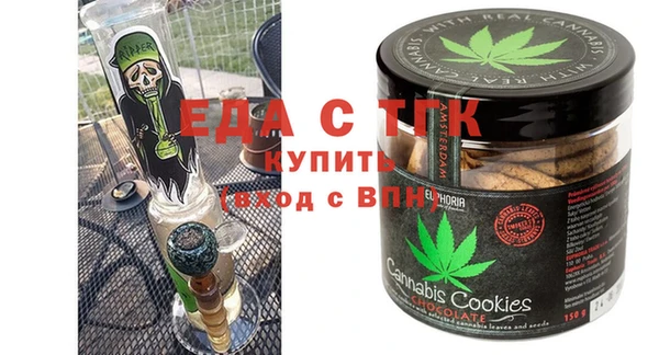 метамфетамин Новодвинск