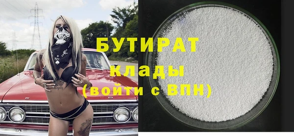 мефедрон Нязепетровск