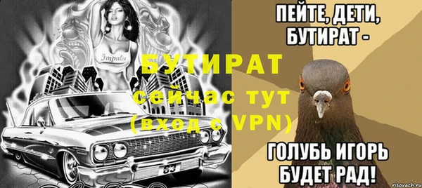 мефедрон Нязепетровск