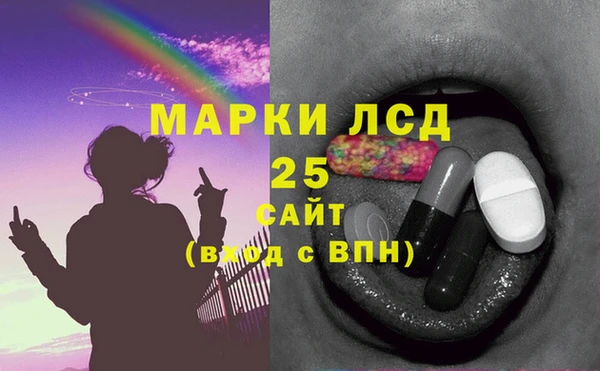 PSILOCYBIN Нягань
