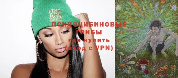 мефедрон Нязепетровск