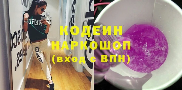 мефедрон Нязепетровск