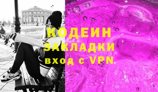 скорость Няндома