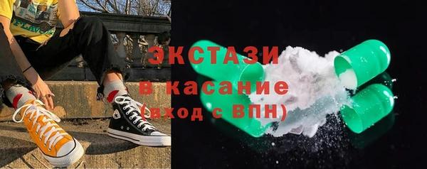 мефедрон Нязепетровск