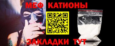 крисы Можайск
