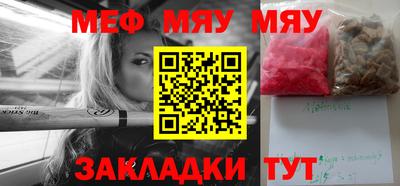 синтетический гашиш Можга
