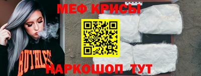 крисы Можайск