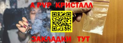 apvp Моздок