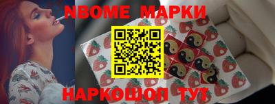 синтетический гашиш Можга