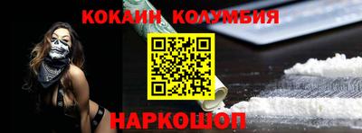 синтетический гашиш Можга