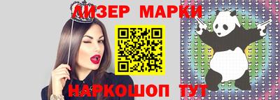 синтетический гашиш Можга