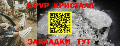 синтетический гашиш Можга