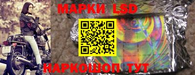 синтетический гашиш Можга