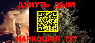 синтетический гашиш Можга