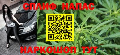 синтетический гашиш Можга