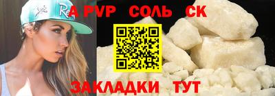 синтетический гашиш Можга