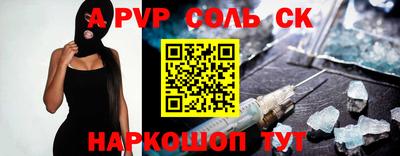крисы Можайск
