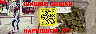 крисы Можайск