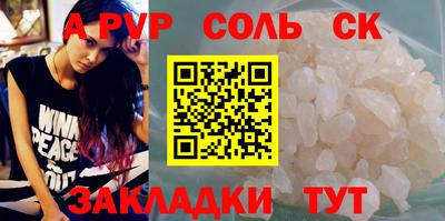 синтетический гашиш Можга