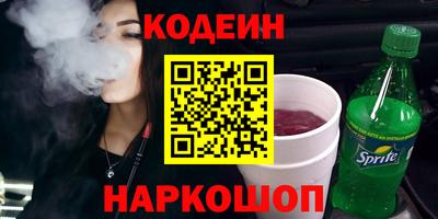 синтетический гашиш Можга