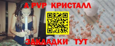 крисы Можайск
