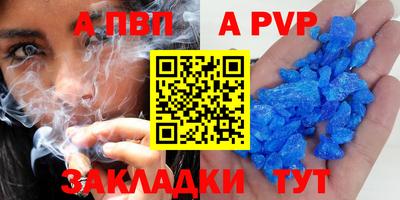синтетический гашиш Можга