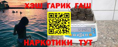 мет Пушкино