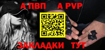 синтетический гашиш Можга