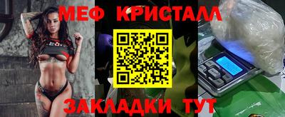 синтетический гашиш Можга
