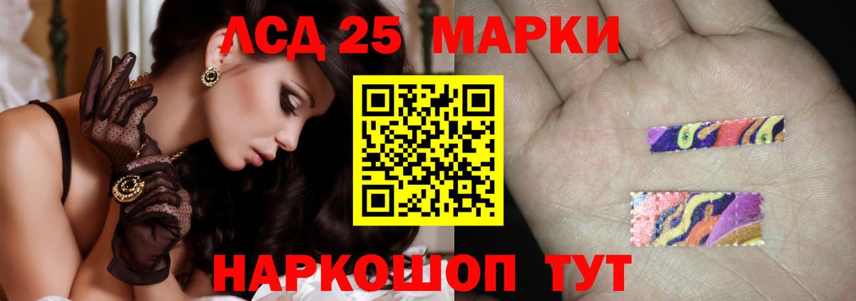 Лсд 25 экстази ecstasy  Вход с VPN  Лсд 25 экстази  Одинцово  Лсд 25 экстази кислота 