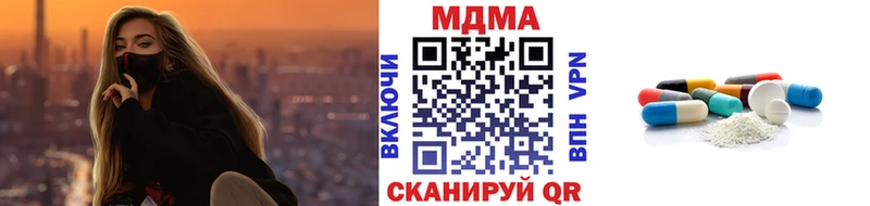 наркошоп  Одинцово  hydra маркетплейс  MDMA VHQ 
