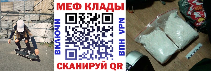 МЯУ-МЯУ VHQ  Одинцово 