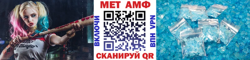 купить наркотики сайты  Одинцово  МЕТАМФЕТАМИН кристалл 
